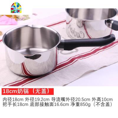 防烫手柄导流嘴 18/10304不锈钢304奶锅小汤锅泡面锅早餐热汤18/ FENGHOU 18cm(无盖)