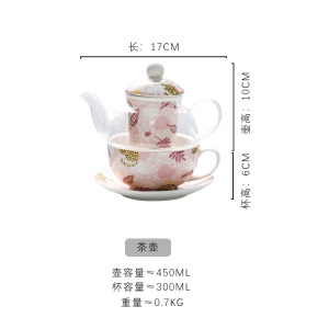梵澜狸陶瓷花茶玻璃壶TA39 个