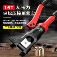 德力西(DELIXI) 电气液压钳接线端子压线钳电工专用 铜鼻子液压钳70型[4-70平方]升级款