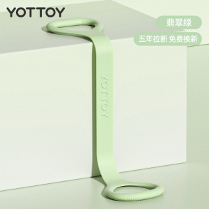 yottoy8字拉力器女开肩美背练背神器筋拉伸弹力带拉力绳健身器材