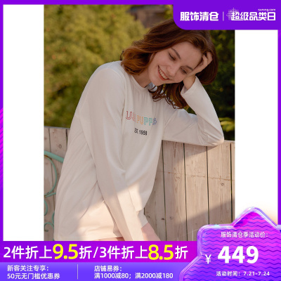 HushPuppies暇步士女装2020秋新简约圆领家居服长袖T恤|WC-20509D