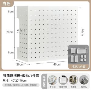 维诺亚燃气热水器遮丑挡板遮挡罩定制壁挂炉天然气管道厨房免打孔装饰盖