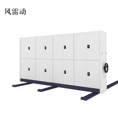风雷动钢制密集架手摇式移动档案柜文件柜资料柜一列四组每立方单价