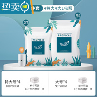 敬平衣物器真空压缩袋被子收纳袋家用抽气衣服衣物棉被密封器专用 9件套[4特大+4大号]+电泵1个 质保3年[漏气包换新]