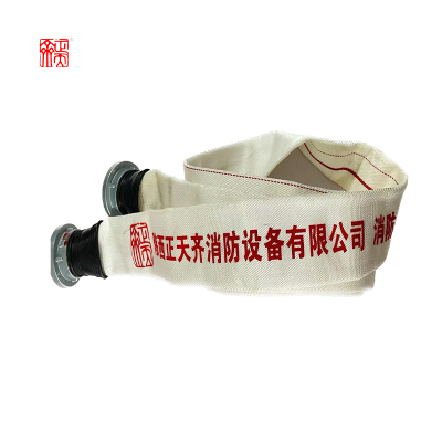 正天齐 消防水带13-65-25