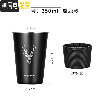 三维工匠工业风创意北欧304不锈钢杯子带盖啤酒杯防摔果汁ins杯冷饮 小-黑-麋鹿(350)+杯套(其他图案咖啡器具