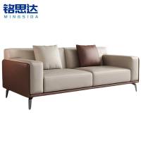 铭思达休闲沙发皮质三人张