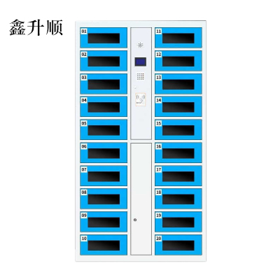 鑫升顺平板电脑存放柜手机电脑寄存电子存包柜智能刷卡多门柜20门电脑存放柜(刷卡型)