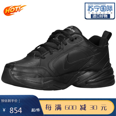 耐克（Nike）气垫AirMonarchIV缓冲男士避震舒适跑步鞋