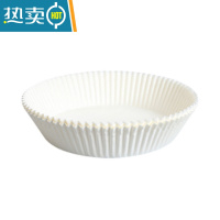 敬平空气炸锅专用纸硅油纸盘纸托圆形吸油纸食物垫纸烤大号家用烘焙 白色50张(碗状)烘焙纸