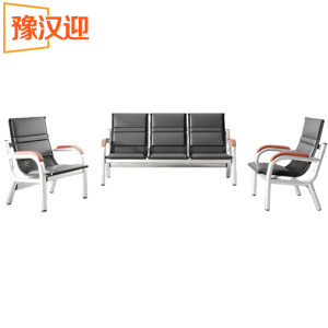 豫汉迎办公沙发