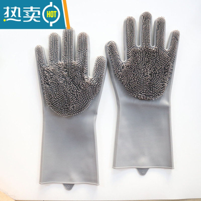 敬平多功能硅胶洗碗手套防水防烫冬天魔术家用清洁刷碗器男女刷加绒 灰色一双[送赠品] M