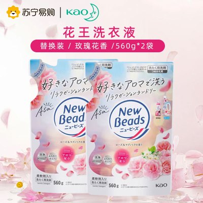 花王玫瑰果香型洗衣液剂香味持久替换装含柔顺剂洗护合一2袋装