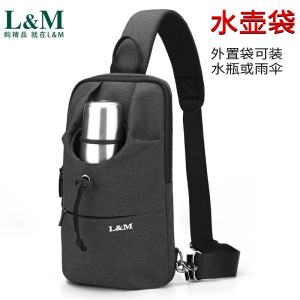 L&M男士胸包单肩包胸包男包单肩斜挎包休闲胸前潮牌个性多功能户外登山健身