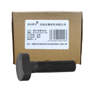 清玖熙月 槽用T型螺丝8级 M12*30(20个/包) 单位:包