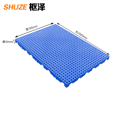 枢泽 塑胶托盘 1000*700*50mm 个