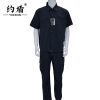 约盾 工作服套装8备