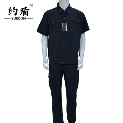 约盾 工作服套装8备