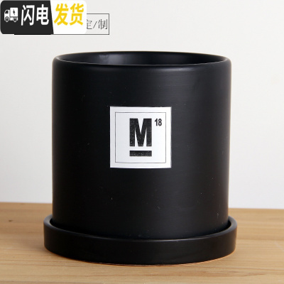 三维工匠简约圆柱ins北欧风格带托盘室内沙漠植物 哑光黑(M18)防水贴纸 特大号·口径18cm高花盆容器