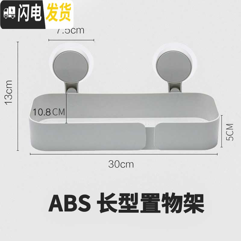 三维工匠牙刷牙缸架壁挂式刷牙杯子置物架放漱口杯的架子卫生间欧式免打孔 ABS长款置物架掉落包赔牙具座