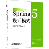 醉染图书Spring 5 设计模式9787517090557