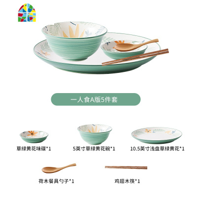 浅 小清新碗碟套装 家用北欧网红ins餐具碗盘个性创意风格 FENGHOU 混搭四人食20件套