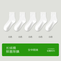 袜子女士春夏纯棉抗菌中筒袜2025新款防臭透气无骨月子长筒PB