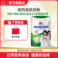 明一奶粉高钙高铁牛奶粉800g罐装营养成人冲泡饮品送礼全家营养