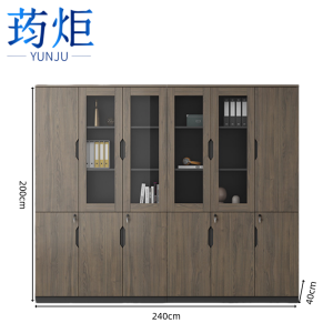 荺炬文件柜