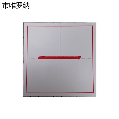 市唯罗纳宣传展板 WLN-1000D 平方米