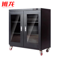 班龙防潮柜438L台