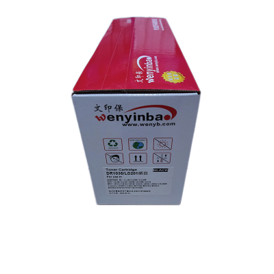 文印保DR1035硒鼓 适用兄弟HL1118 DCP1518 MFC1813 MFC1818硒鼓