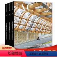 [ 共6本]2015年1-6期全年珍藏 [正版]套餐可选共5本 AC建筑创作杂志 2022年2/3/4/5/6期 组合打