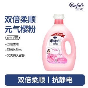 金纺衣物柔顺剂护理剂 柔软防静电 淡雅樱花3.8KG 新老包装