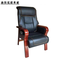 迪佳克诺米亚 办公椅 DXZJ-0831 把