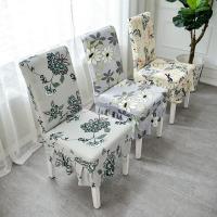 家柏饰(CORATED)椅子套罩通用弹力家用酒店餐桌餐椅套凳子套连体简约欧式椅垫套装