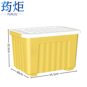 荺炬整理箱