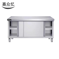 嘉众忆 304不锈钢单通办公桌1200*800*800mm JZY -BGZ2 张