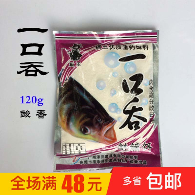花白鲢钓具价格 花白鲢钓具最新报价 花白鲢钓具多少钱 苏宁易购