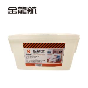 金龙航 白色不透明保鲜盒(浅)/个