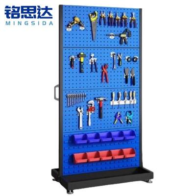 铭思达洞洞板架四层双面个