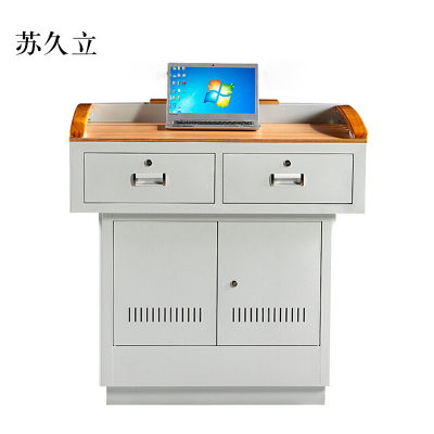 苏久立学校多媒体讲台钢制讲台演讲台中控讲台办公桌操作台1000*700*1000mm(木面款)[不含显示屏]