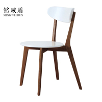 铭威盾餐椅简约现代休闲书桌椅餐桌凳子橡木靠背椅胡桃色骨架白色圆形座面