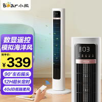小熊(Bear) 电风扇 落地扇 无叶风扇塔扇立式风扇空气循环扇 风扇办公室风扇空调扇 DFS-D40J2