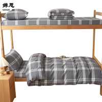 婵思 全棉色织水洗棉格条款学生三件套多伦多(灰)150*200cm