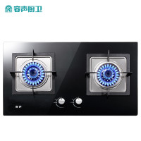 容声燃气灶天然气液化气嵌入式灶具大火力玻璃面板全进风 【经典版】4.5kW大火力+玻璃面板 天然气