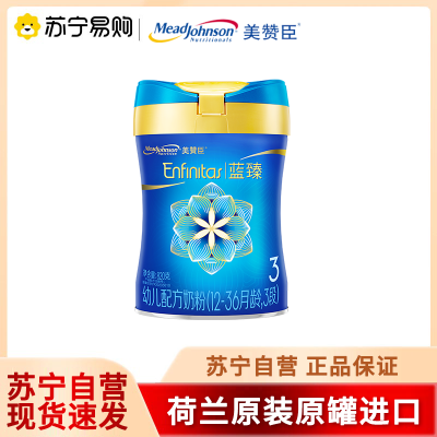 美赞臣蓝臻幼儿配方奶粉含乳铁蛋白(12-36月龄.3段)820gx1罐
