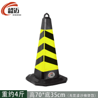 韶迈 雪糕筒条纹个