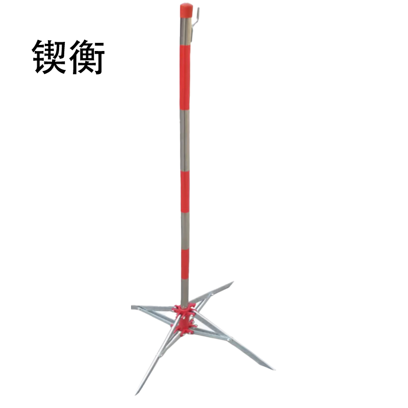 锲衡 伞式围栏支架圆25mm*1200mm 个