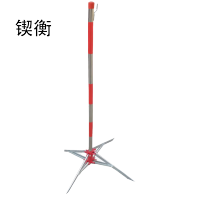 锲衡 伞式围栏支架圆25mm*1200mm 个